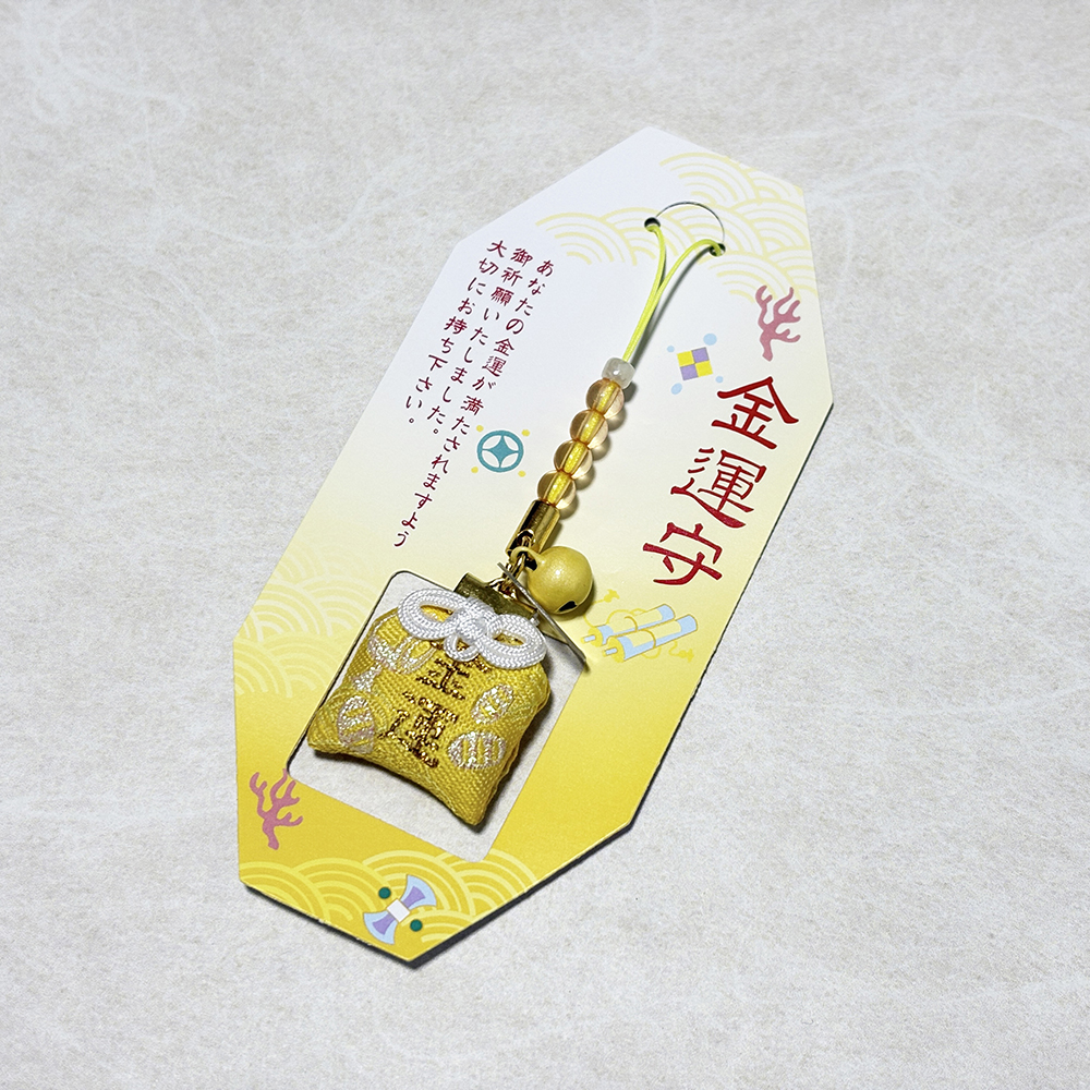 金運ストラップ守