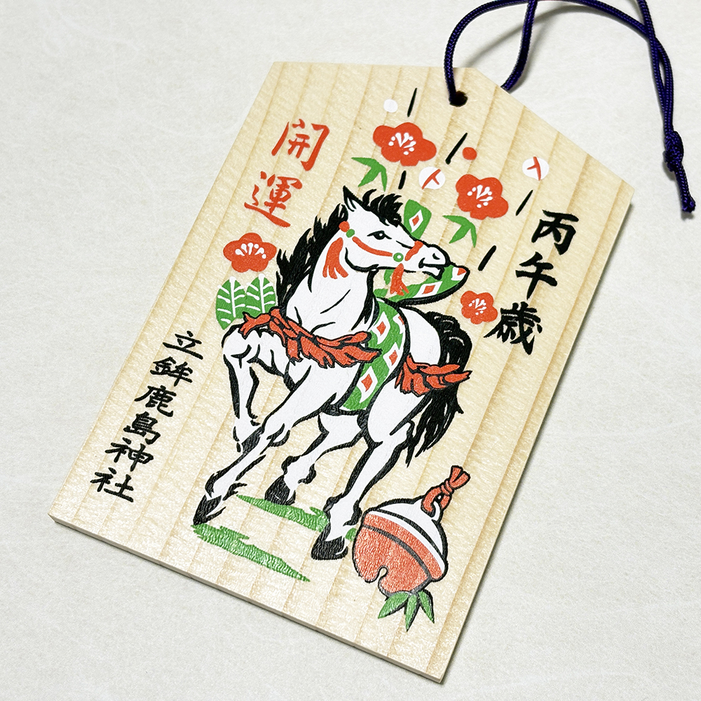 絵馬